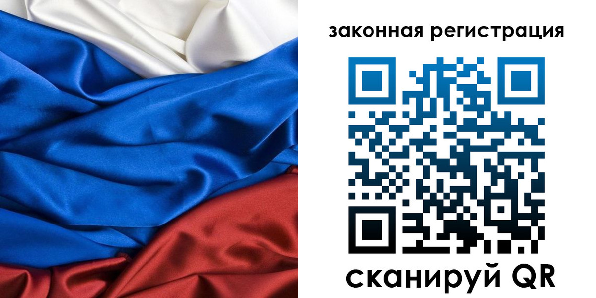 форма 3 в Энгельсе