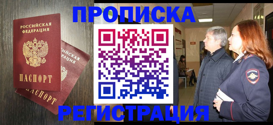 регистрация для дет. сада в Энгельсе